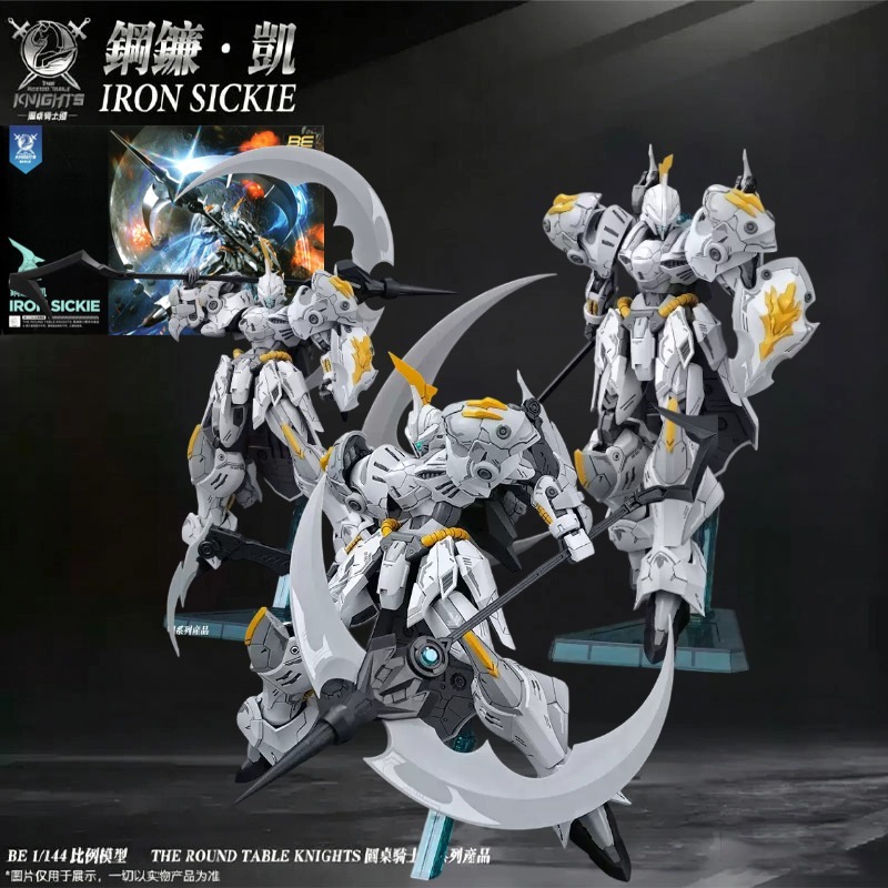 Model Kit Iron Sickle - In Stock Genuine SNAA SC-007 Iron