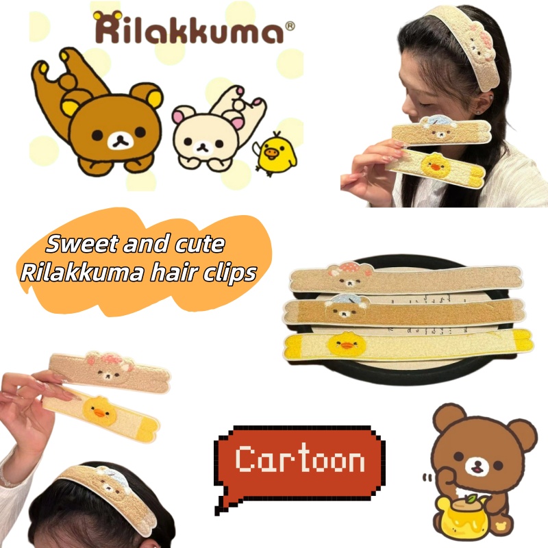 Model Kit For Girls - Cartoon cute long-shaped Rilakkuma personality stray