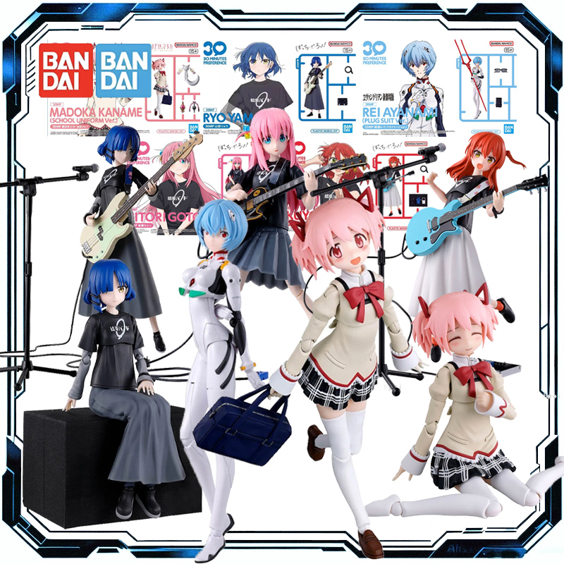 Model Kit Ryo Yamada - Bandai Original 30MP Madoka Kaname Ryo