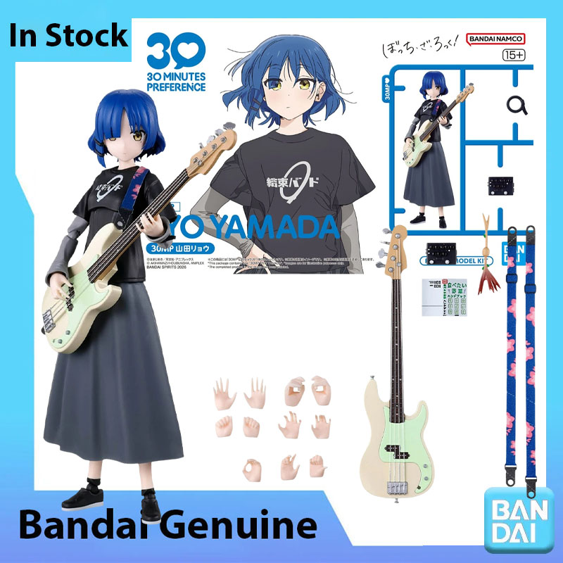 Model Kit Ryo Yamada - In Stock Bandai 100% Genuine Bocchi