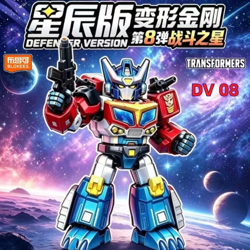 New Blokees Transformers Defen - огляд і ціна Model Kit Transformers