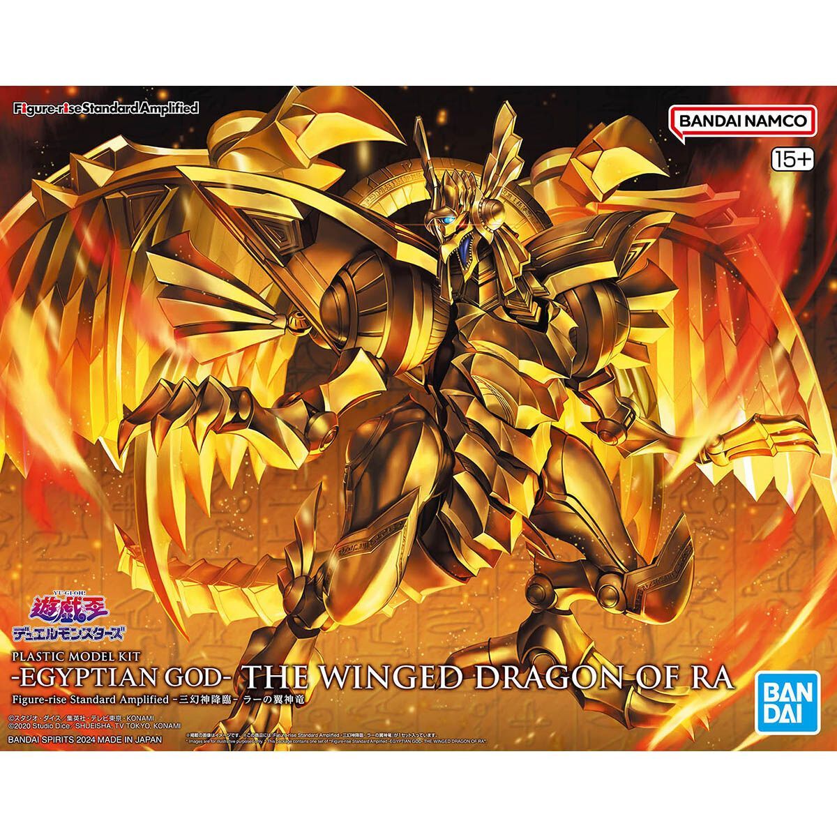 Bandai Figure Rise Frs Yu-Gi-O - огляд і ціна Model Kit Yugioh Bandai