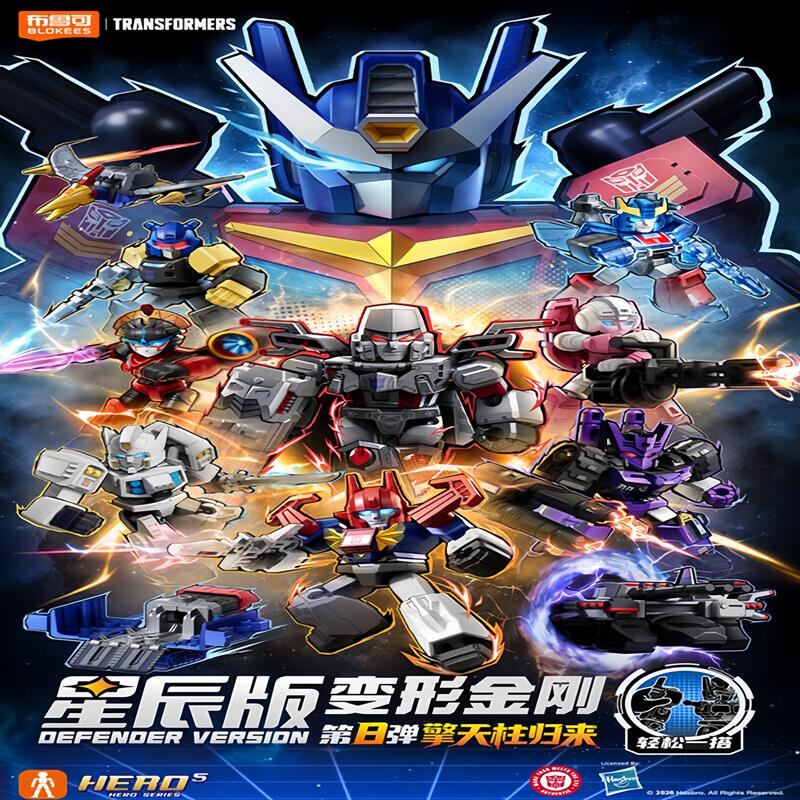 Blokees Transformers GV08-12PC - огляд і ціна Model Kit Pacific Rim