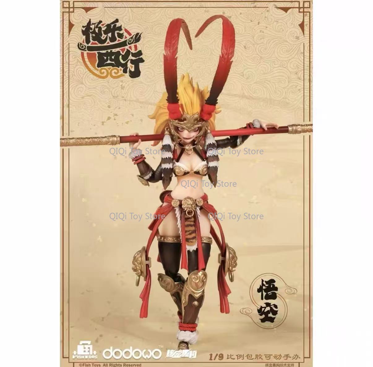 in stock Fish Toys 1/9 Blissfu - огляд і ціна Model Kit Wukong