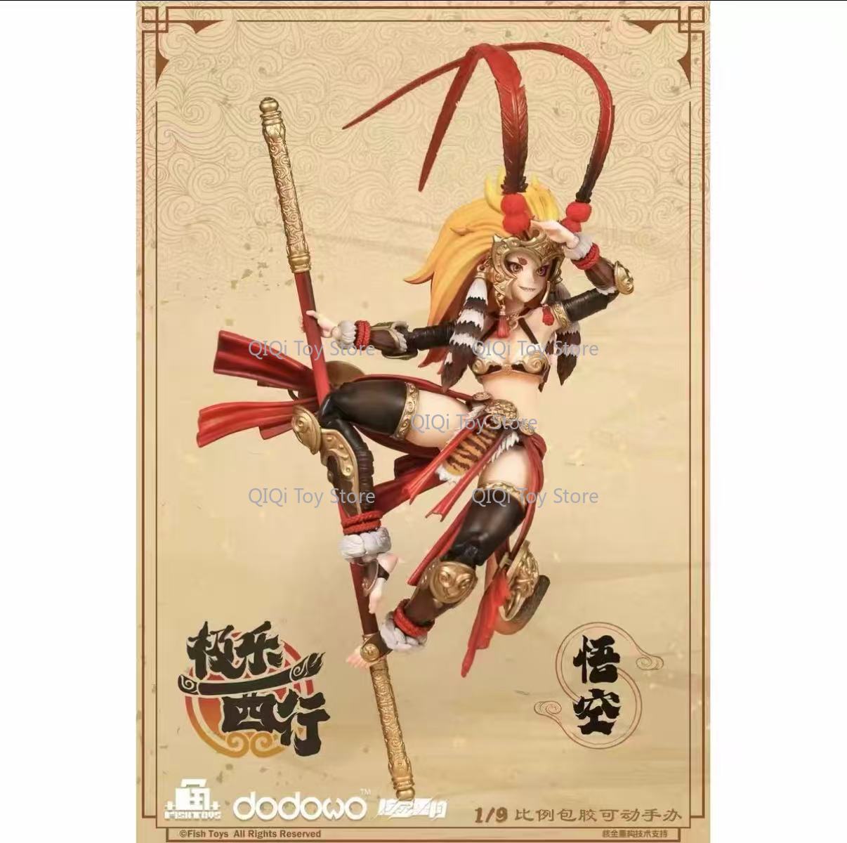 in stock Fish Toys 1/9 Blissfu - огляд і ціна Model Kit Wukong