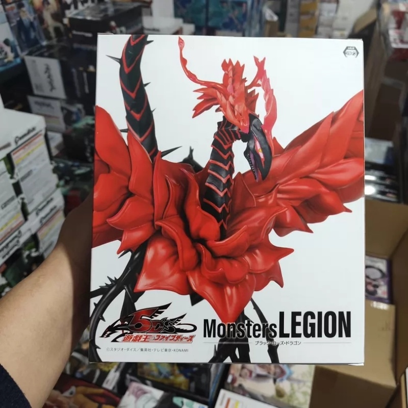Original In-Stock KONAMI Sky D - огляд і ціна Model Kit Yugioh Bandai