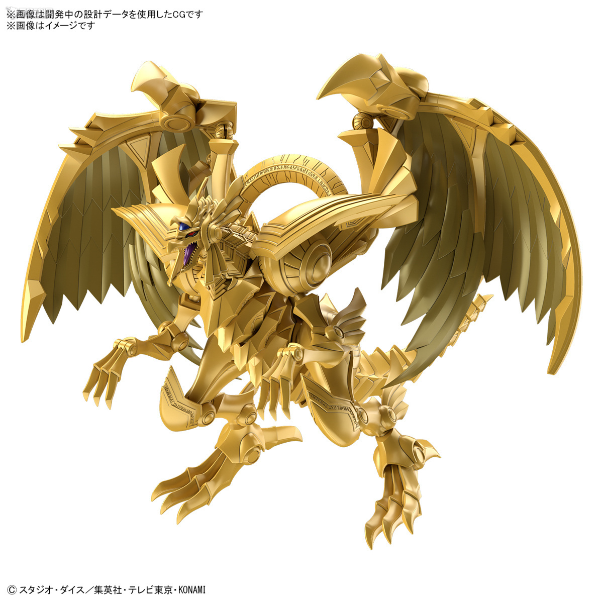 In Stock Original BANDAI FRS E - огляд і ціна Model Kit Yugioh Bandai
