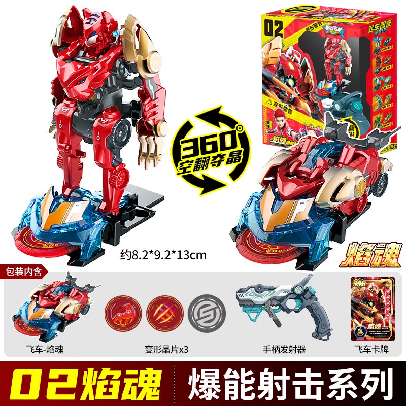 Screechers Wild Chip Code Maze - огляд і ціна Model Kit Transformers