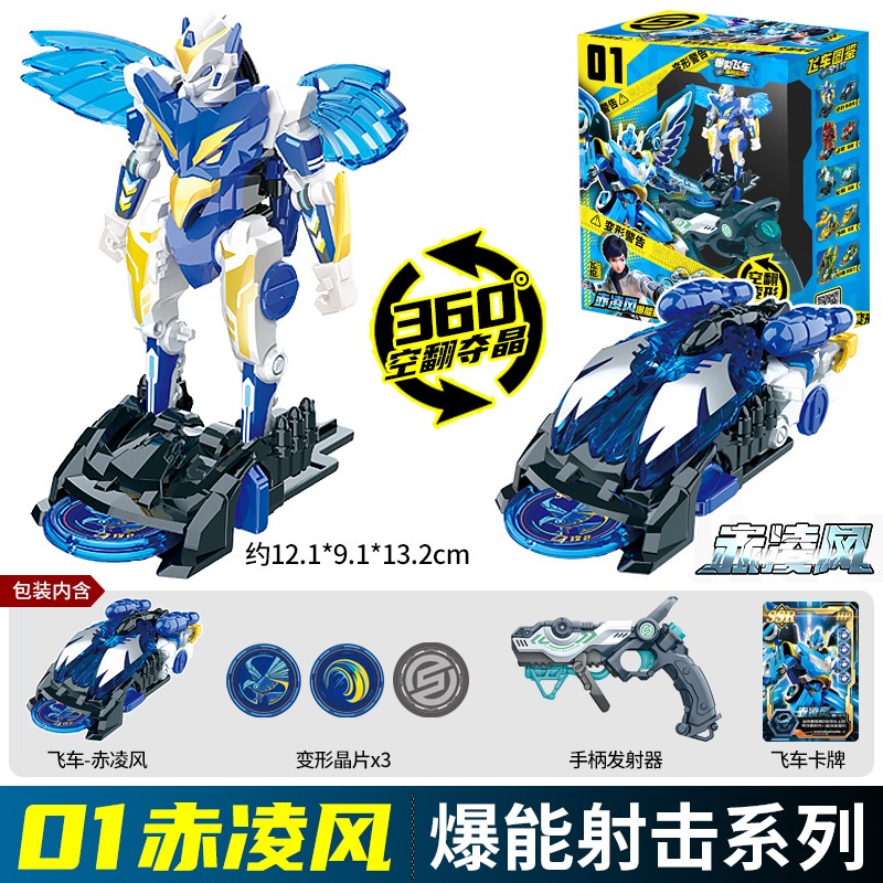 Screechers Wild Chip Code Maze - огляд і ціна Model Kit Transformers