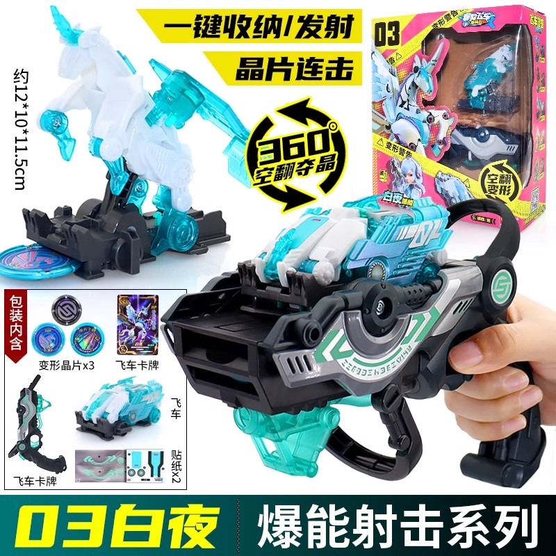 Screechers Wild Chip Code Maze - огляд і ціна Model Kit Transformers
