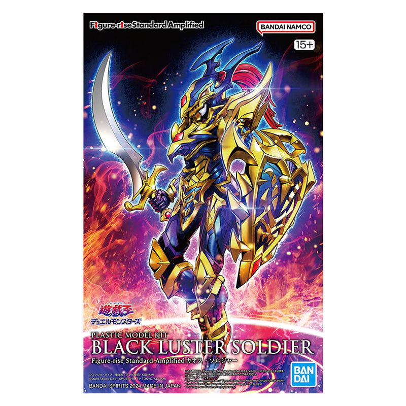 Original BANDAI FRSA Yu-Gi-Oh  - огляд і ціна Model Kit Yugioh Bandai