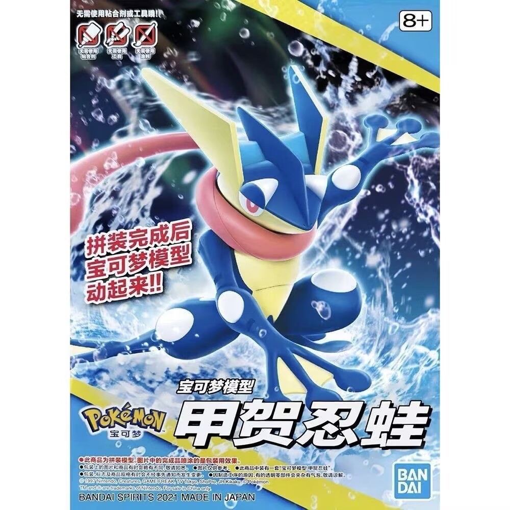 Bandai Pokemon Plamo Model Kit - огляд і ціна Model Kit Quick Charmander