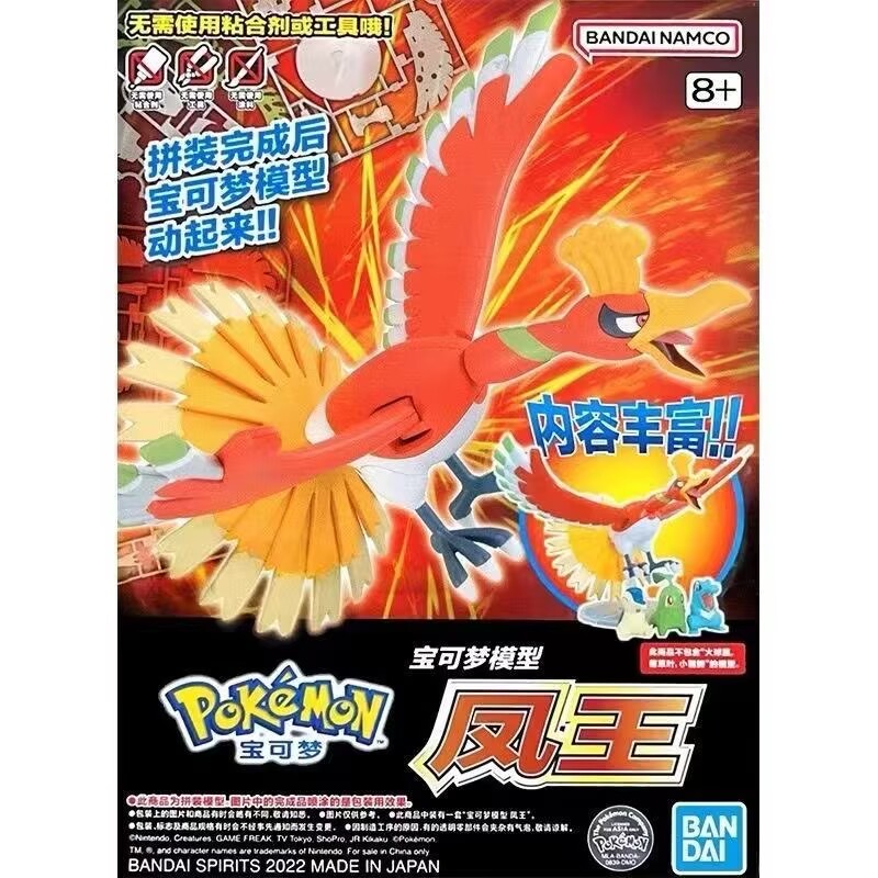 Bandai Pokemon Plamo Model Kit - огляд і ціна Model Kit Quick Charmander