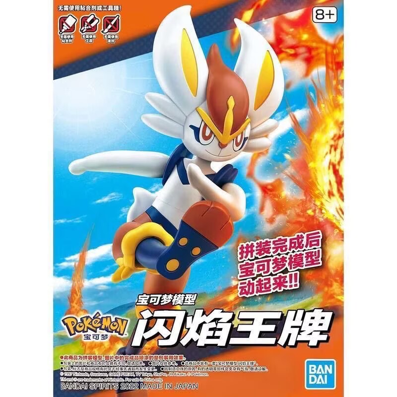 Bandai Pokemon Plamo Model Kit - огляд і ціна Model Kit Quick Charmander