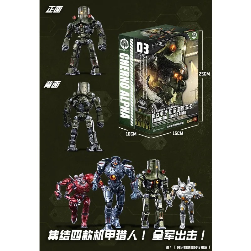 In Stock Empire Sky Studio Pac - огляд і ціна Model Kit Pacific Rim