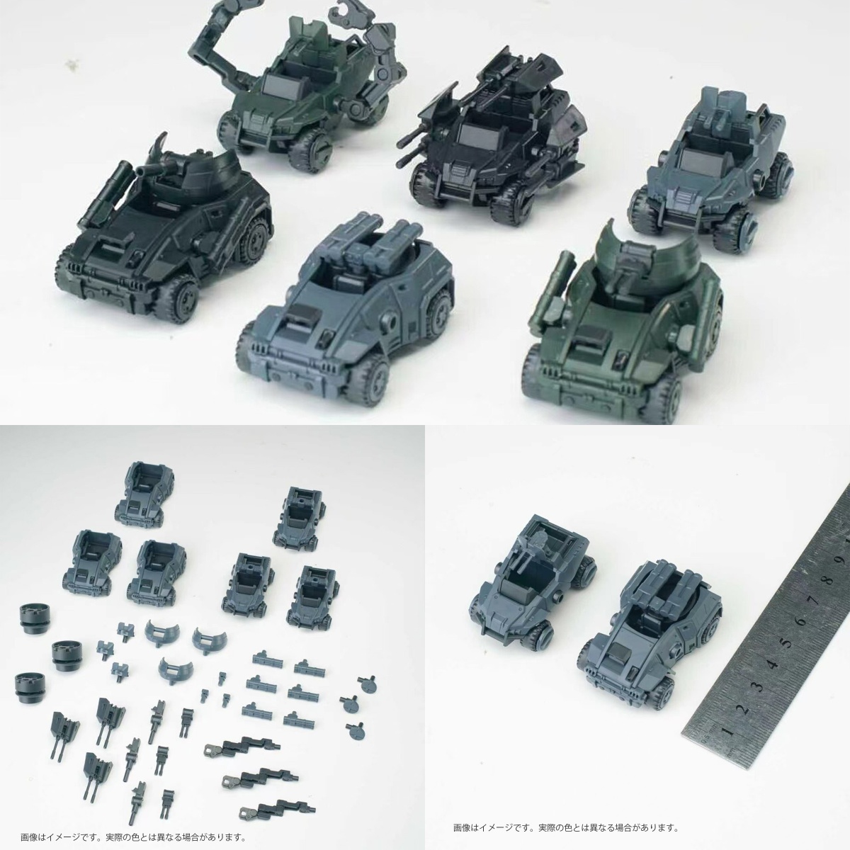 HIPLAY Sheik Mainland 3-Minute - огляд і ціна Model Kit Lynx