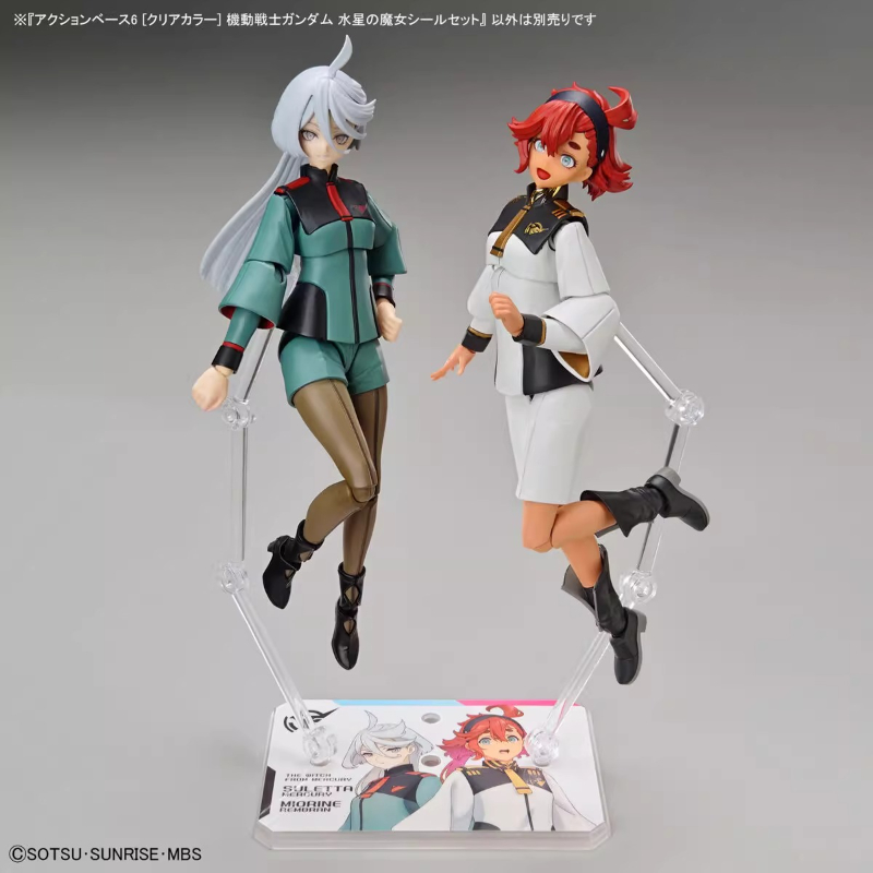 Bandai Anime HG FRS The Witch  - огляд і ціна Model Kit Jms