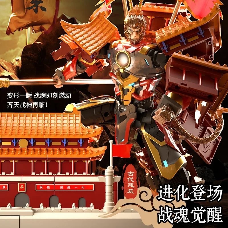 Transforming Toys Powerful Gen - огляд і ціна Model Kit Wukong