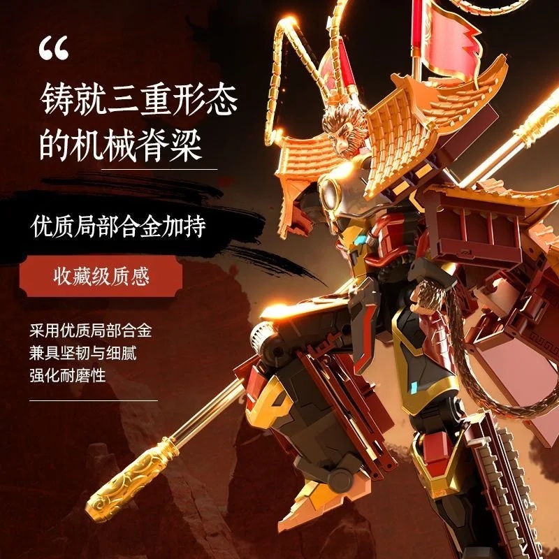 Transforming Toys Powerful Gen - огляд і ціна Model Kit Wukong