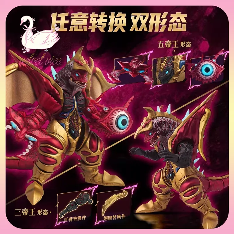 Original Blokees Ultraman Clas - огляд і ціна Model Kit Transformers