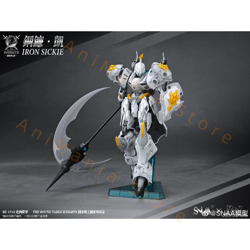 In Stock HG 1/144 SC-007 Iron  - огляд і ціна Model Kit Iron Sickle