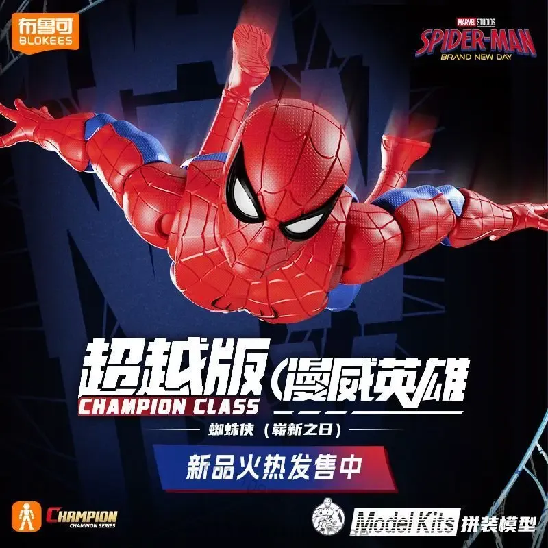 BLOKEES  New Marvel Spider-Man - огляд і ціна Model Kit Brands