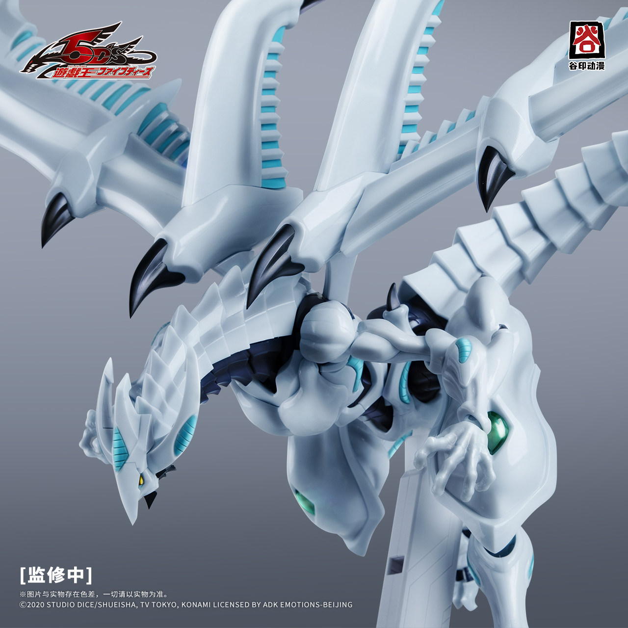 Guyin Animation Genuine Licens - огляд і ціна Model Kit Yugioh Bandai