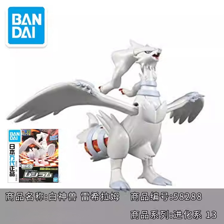 Genuine Bandai Pokemon Model K - огляд і ціна Model Kit Quick Charmander