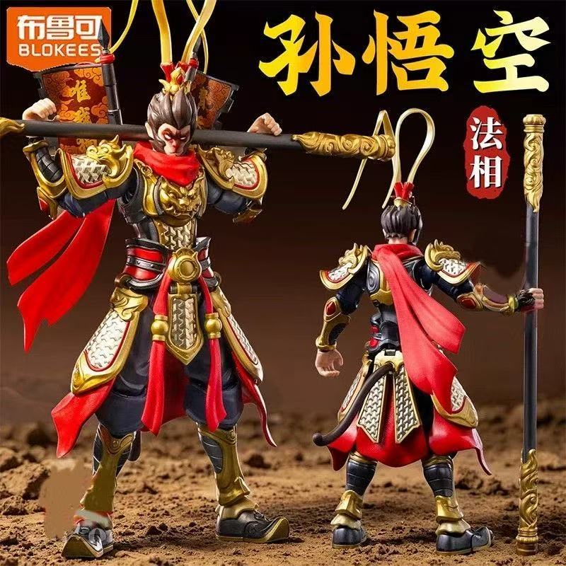 In Stock Blokees Monkey King H - огляд і ціна Model Kit Wukong