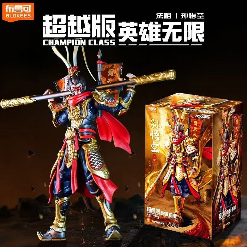 In Stock Blokees Monkey King H - огляд і ціна Model Kit Wukong