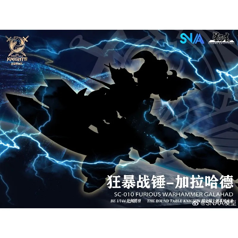 SNAA  Original 1/144 Round Tab - огляд і ціна Model Kit Iron Sickle