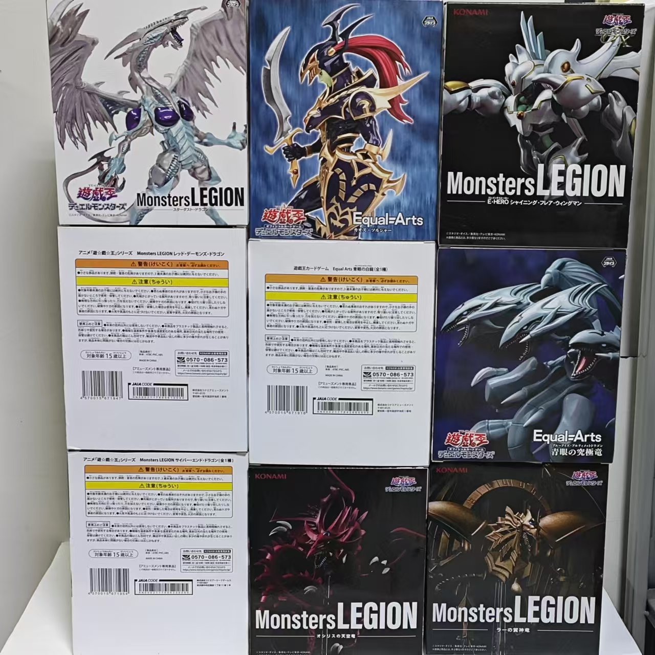 Original KONAMI Yu-Gi-Oh! Red- - огляд і ціна Model Kit Yugioh Bandai