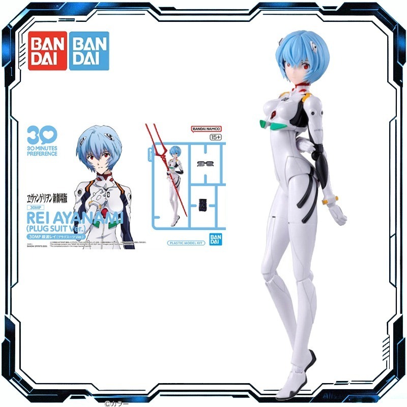 Bandai Original 30MP Madoka Ka - огляд і ціна Model Kit Ryo Yamada