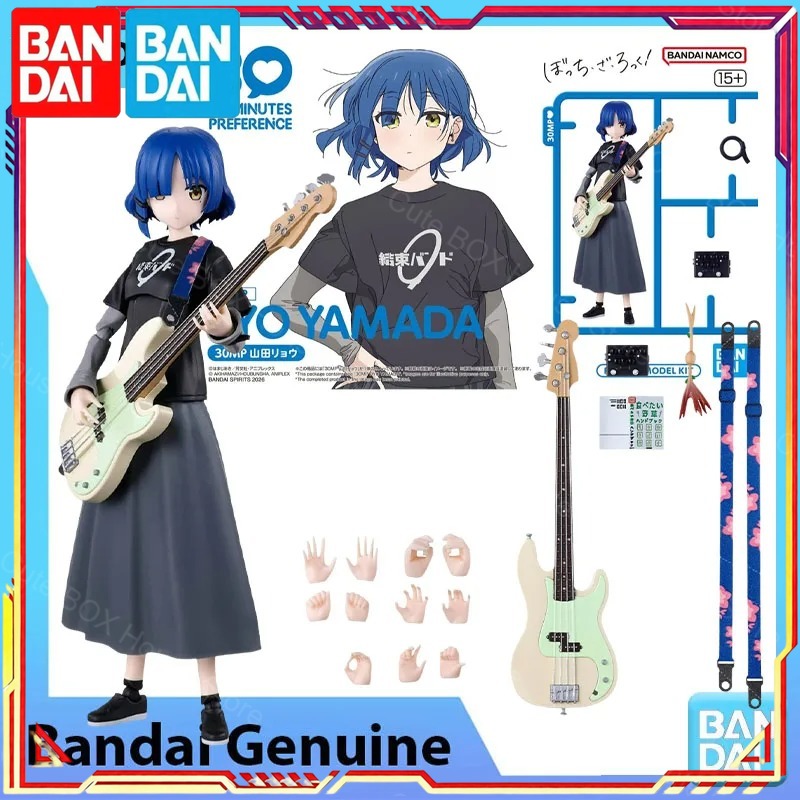 Bandai 100% Genuine Bocchi The - огляд і ціна Model Kit Ryo Yamada