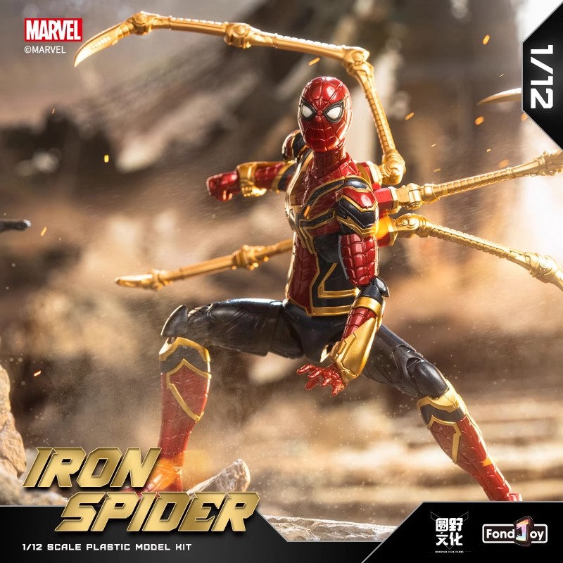 Fondjoy Action Figures The Inf - огляд і ціна Model Kit Iron Sickle