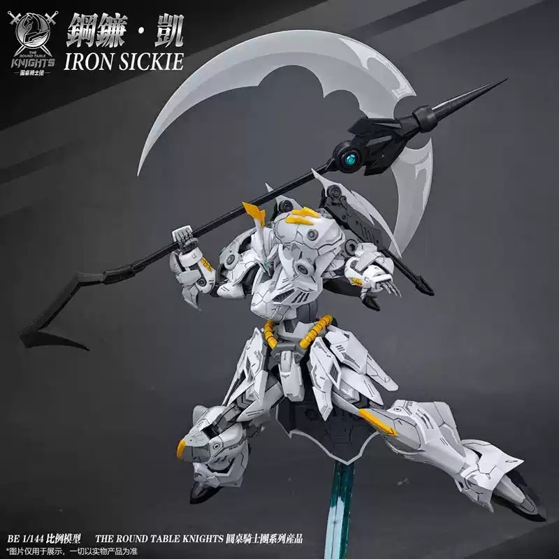 【In Stock】SNAA Iron Sickle 1/1 - огляд і ціна Model Kit Iron Sickle