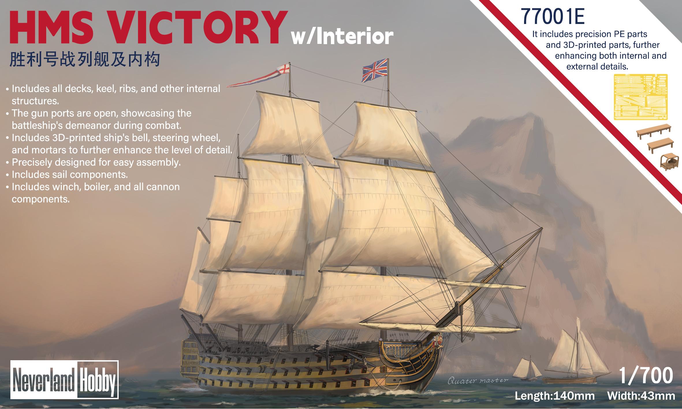 1/700 HMS Victory w/Interior ` - огляд і ціна Model Kit Hms Victory