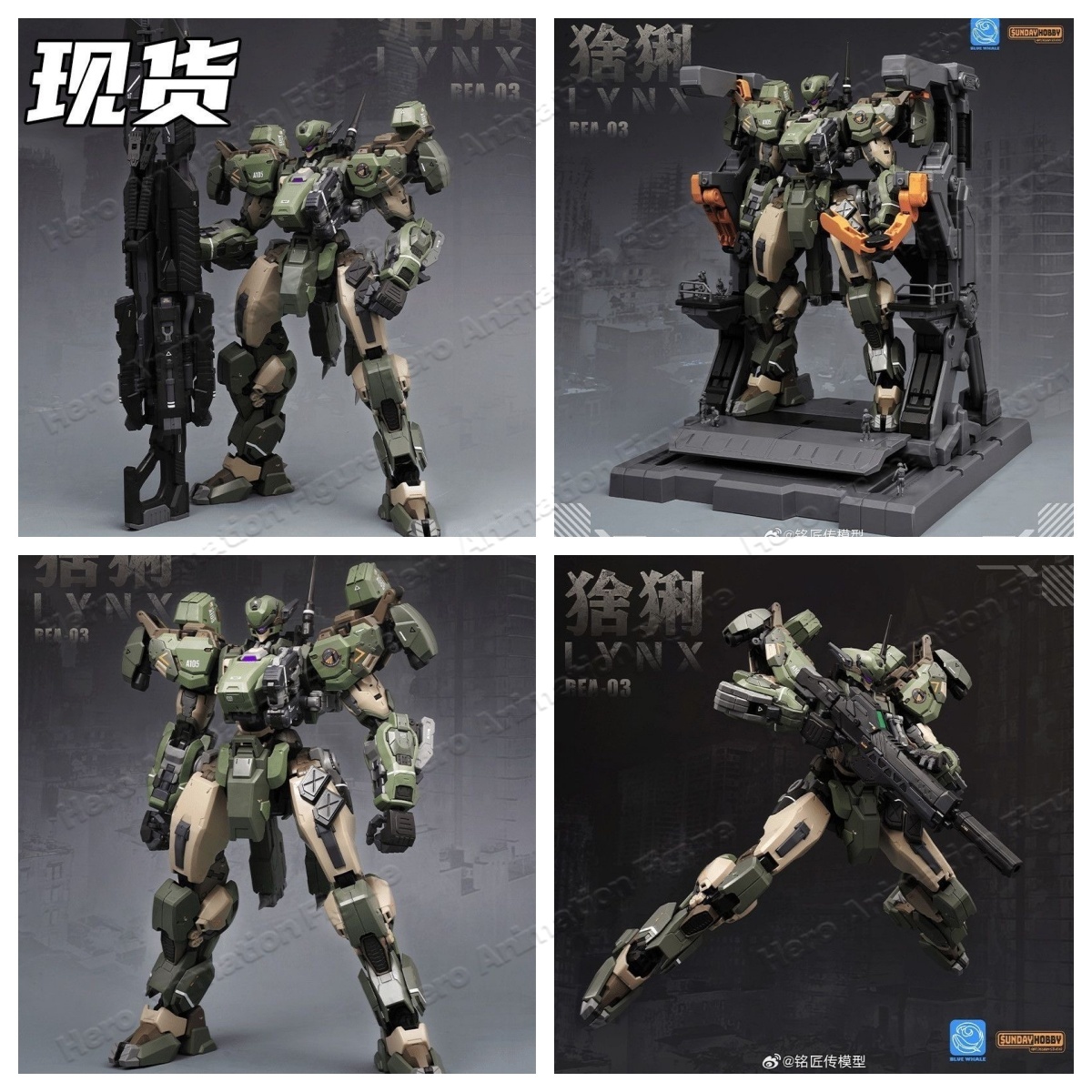 1/100 REA-03 Lynx Assembly Mod - огляд і ціна Model Kit Lynx