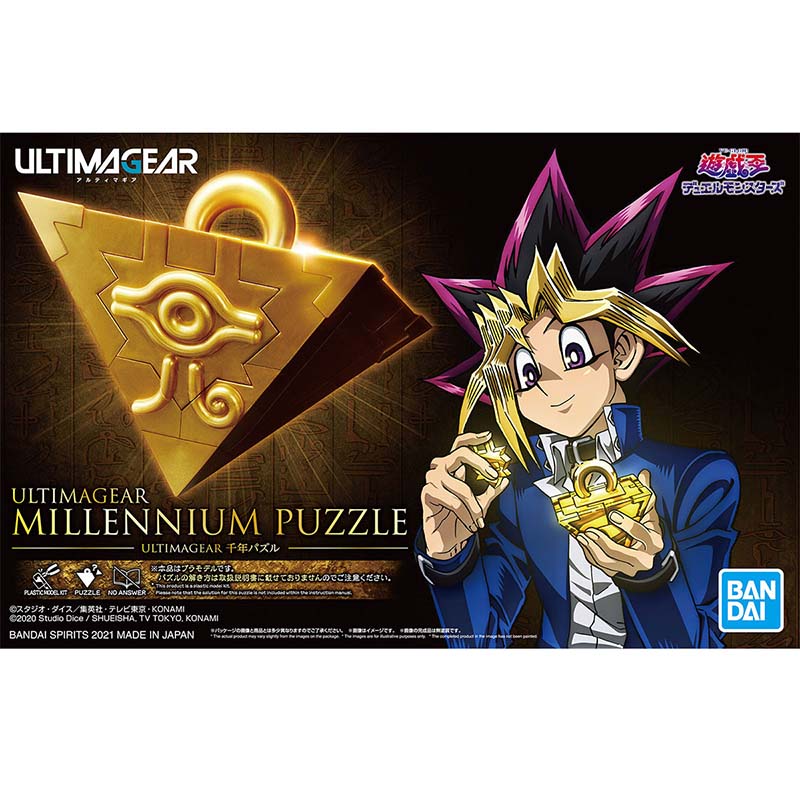 Bandai Yu-Gi-Oh Model Kit Ulti - огляд і ціна Model Kit Yugioh Bandai