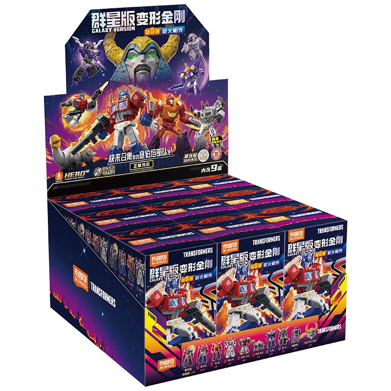 Blokees Transformers Galaxy Ve - огляд і ціна Model Kit Transformers